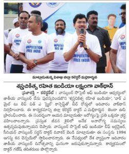 WhatsApp-Image-2023-08-11-at-4.24.14-PM